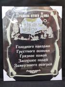 Постер №4