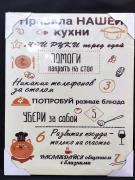 Постер №6