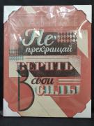 Постер №7