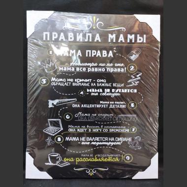 Постер №8