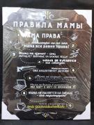 Постер №8